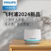 Philips Портативная Bluetooth-колонка TAS1009 (Китайская версия)