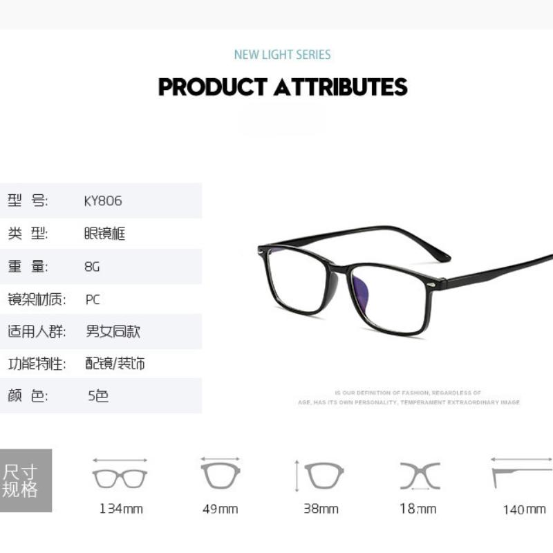 Новые Готовые Очки для Миопии Сверхлегкие Линзы для Миопии с Синим Покрытием Мужские и Женские Недеформируемая Оправа TR90 Модные Очки для Миопии