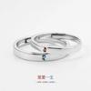 Couple Ring A Pair of Devil Children Are Born Nezha Aobing Student Couple Long-distance Love Ring