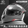 Motorcycle helmet peel-off helmet Men's four-season universal winter anti-fog warm Bluetooth full helmet