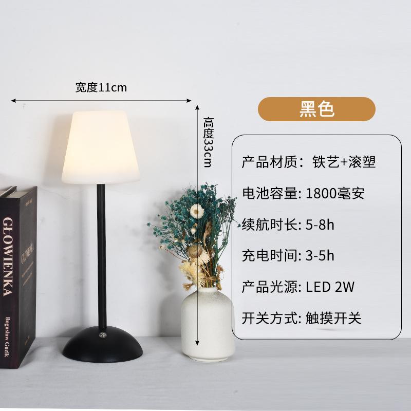Mushroom Lamp Bar Clear Bar Table Lamp Camping Lamp Creative Touch Charging Table Lamp Atmosphere Bedside Night Light