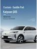Всесезонные чехлы на сиденья для 2025 Changan Qiyuan Q05 - Полноразмерные подушки для автомобильных сидений