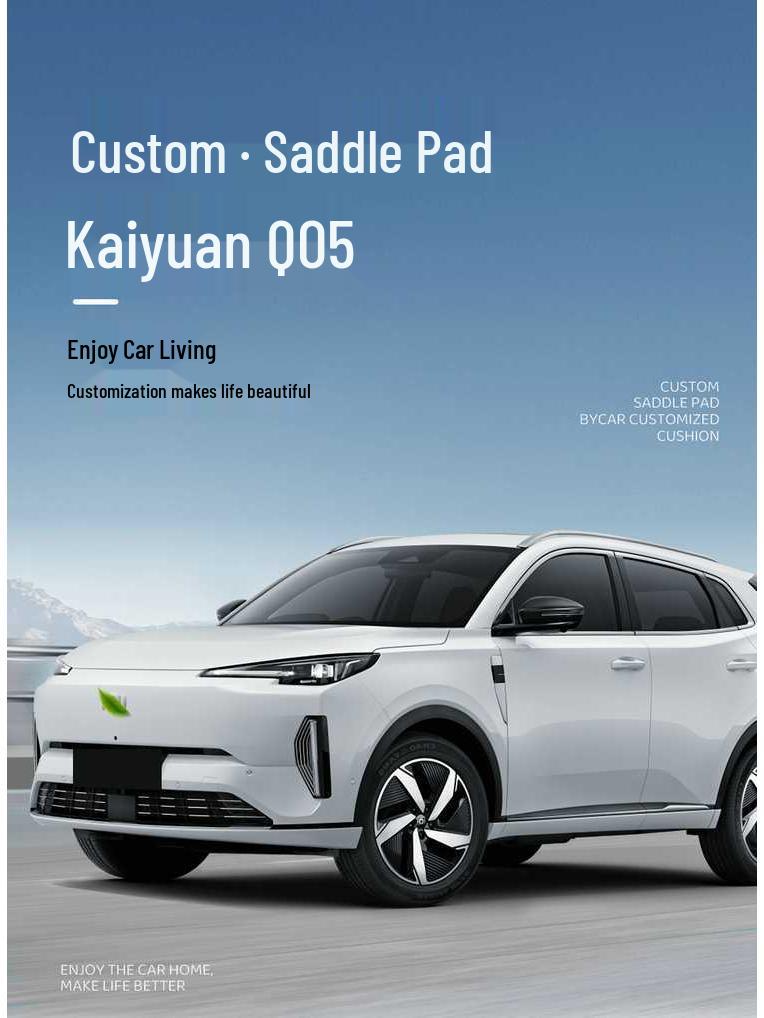 Всесезонные чехлы на сиденья для 2025 Changan Qiyuan Q05 - Полноразмерные подушки для автомобильных сидений