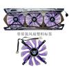 Custom Original Silent Graphics Card Cooling Fan for Yeston GeForce RTX 3060 Six-Channel Armor Edition Video Card Heatsink