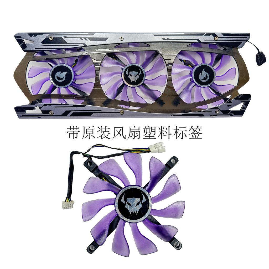 Custom Original Silent Graphics Card Cooling Fan for Yeston GeForce RTX 3060 Six-Channel Armor Edition Video Card Heatsink