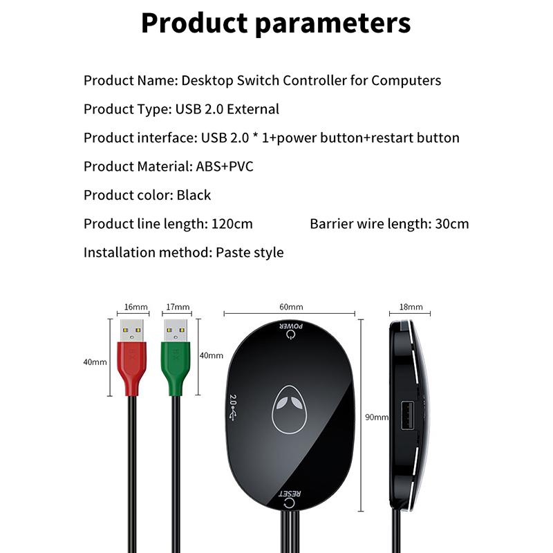 Компьютерный настольный переключатель светодиодные фонари материнская плата ПК внешний пуск кнопка питания удлинитель кабель для домашнего офиса 2.0 Usb адаптер