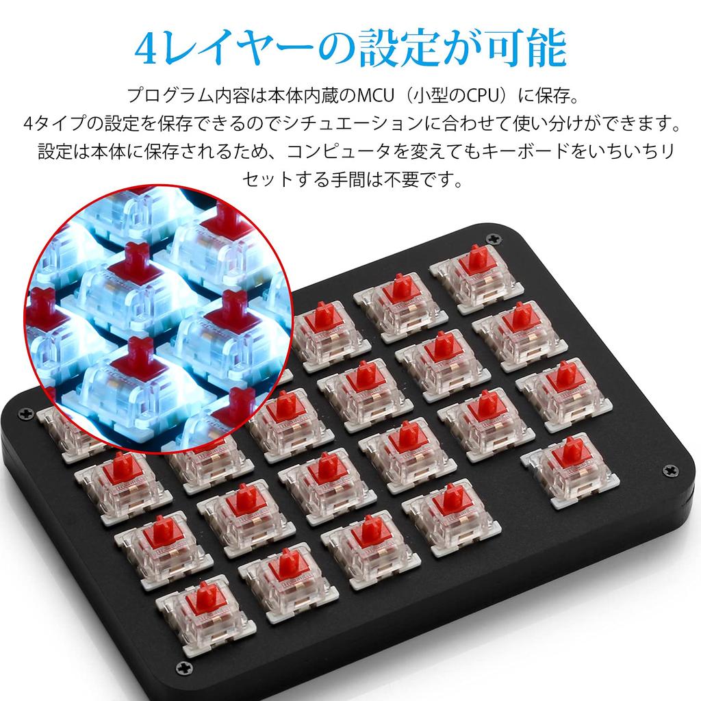 Koolertron Keyboard Macro Keyboard Gaming Keyboard Mechanical Keyboard Backlight Customizable Left Hand Device 23 Keys Fully Programmable Black Red