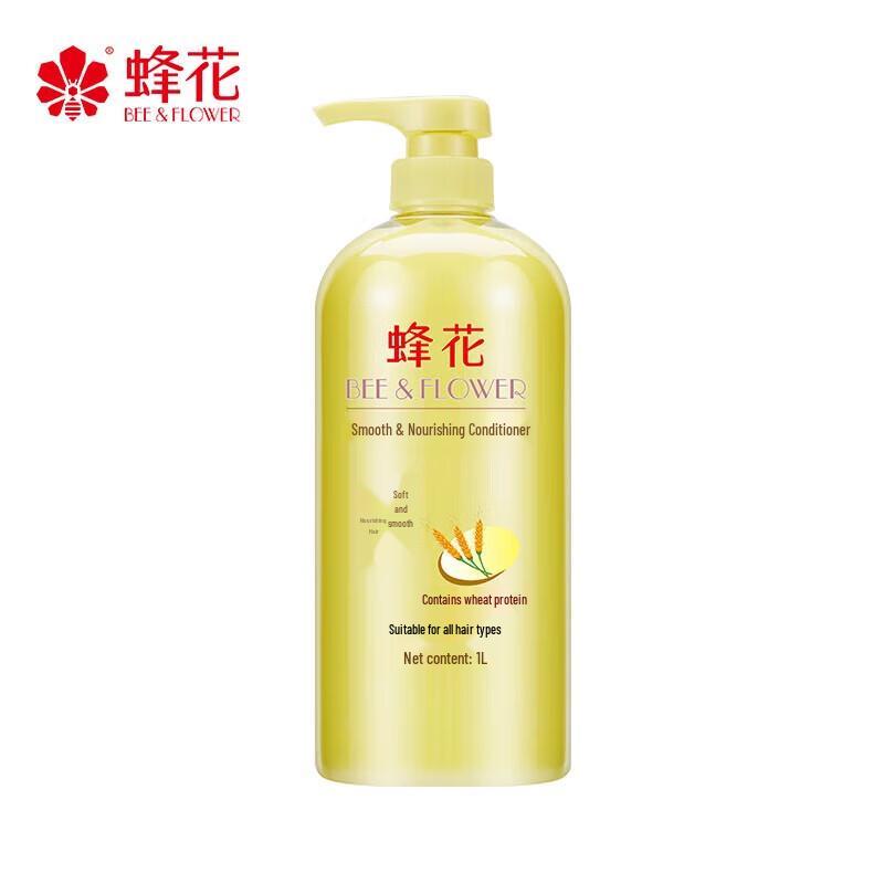 BEE&FLOWER Wheat Protein Smooth Hair Conditioner