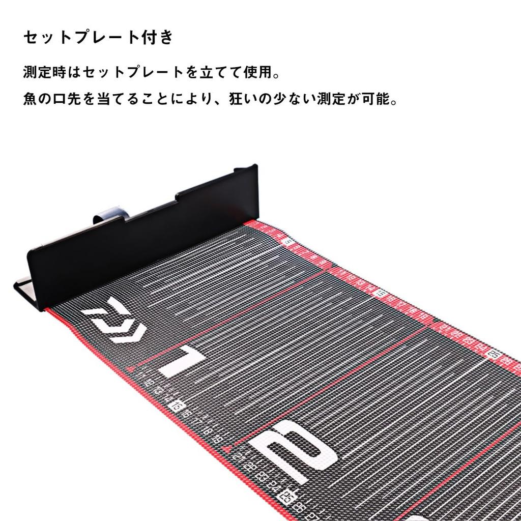 Daiwa Fishing Measure W 80 Black