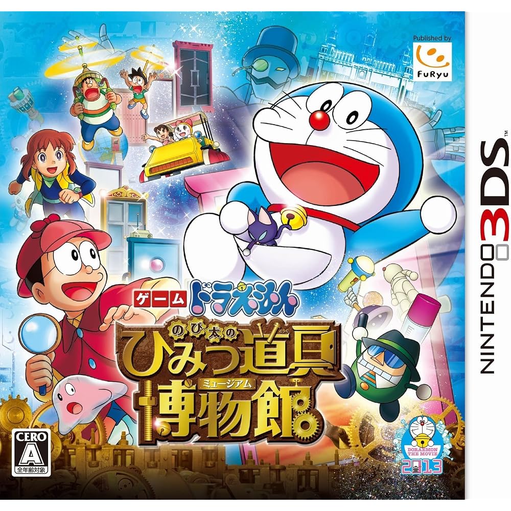 Дораэмон: Музей Секретных Гаджетов Нобиты - 3DS