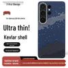 Магнитный чехол из арамидного волокна для Samsung S26 Ultra