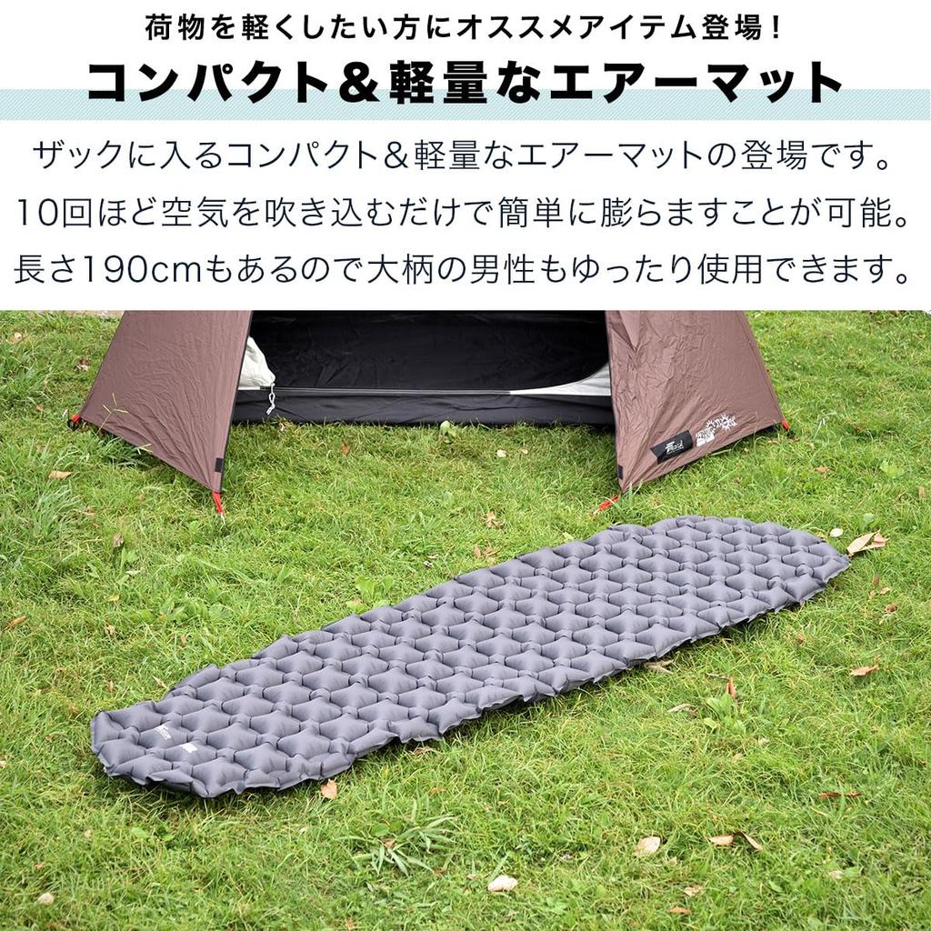 FIELDOOR Сверхлегкий воздушный коврик 190 x 58 x 5 см с водоотталкивающим покрытием TPU, компактный, легкий, для скалолазания, кемпинга, туризма [серый]