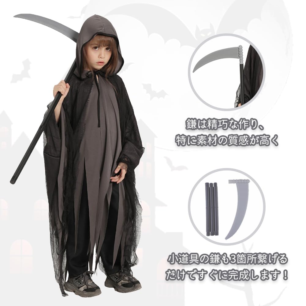 Плащ Мрачного Жнеца с косой Дьявольский Призрак Хэллоуин Косплей Костюм Милый Ужас Призрак Дом Создания Атмосферы Популярный Косплей Дети Мальчики Девочки Вечеринка