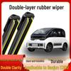 Baojun E300 Frameless Silent Double-Layer Rubber Wiper Blade, Original 2020 Model