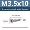 YiguYigu Nickel-Plated Phillips Flat Head Self-Tapping Screws M1-M5, Carbon Steel