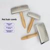 Pet Comb Dog Hair Pulling Comb Needle Comb Cat Hair Combing Cat Hair Removal Brush Cat Comb Dog Comb Hair Comber