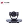Huawei Конференц-камера VPC600-12X Full HD с 12-кратным зумом (Китайская версия)