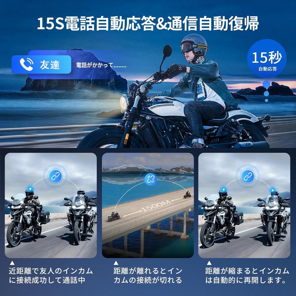 FODSPORTS Мотоциклетная Bluetooth-гарнитура для одновременного вызова, максимальная дальность 1000 м, 40-мм шлем, автоматическая связь, звук Hi-Fi, совместима с другими