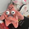 Движущаяся Злая Прыгающая Звезда Плюшевая Игрушка Сумка для Книг Брелок Кукла Выражение Звезда Плюшевая Мягкая Кавайная Детская Игрушка Подарок