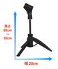 Dicon Audio MS-086 Mini Microphone Stand Foldable Tabletop Microphone Stand Black