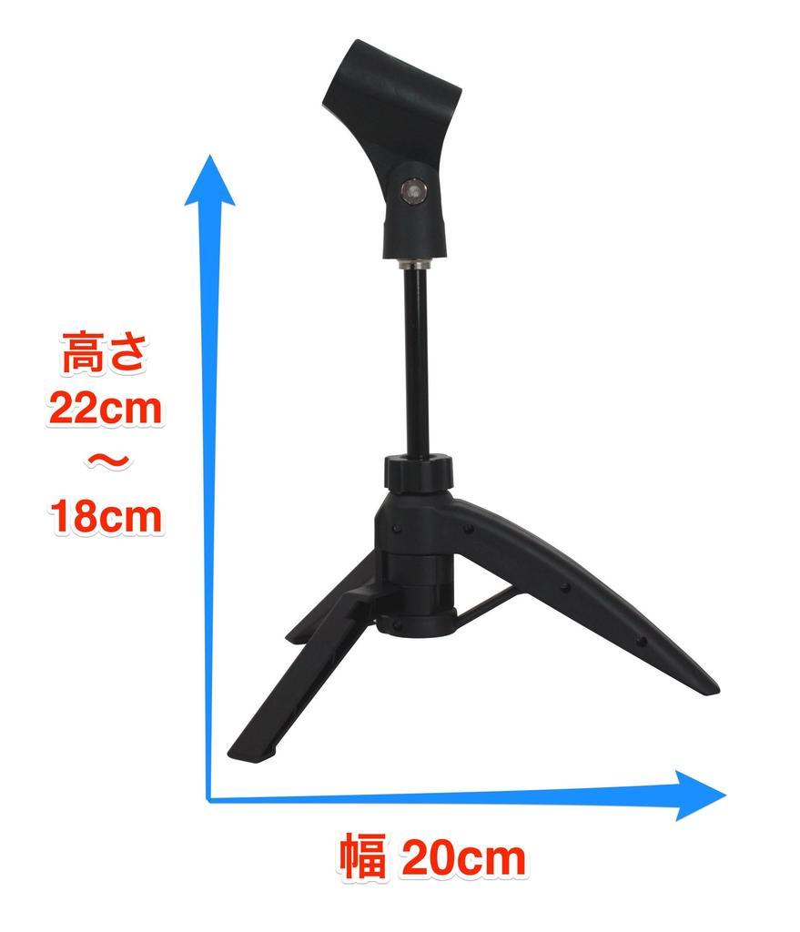 Dicon Audio MS-086 Mini Microphone Stand Foldable Tabletop Microphone Stand Black