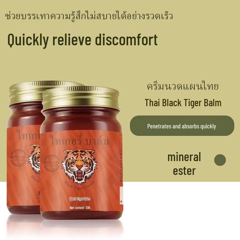 Универсальный тайский зеленый травяной крем: Освежающее средство от комаров для всех возрастов и сезонов, идеально подходит для использования в помещении и на открытом воздухе.