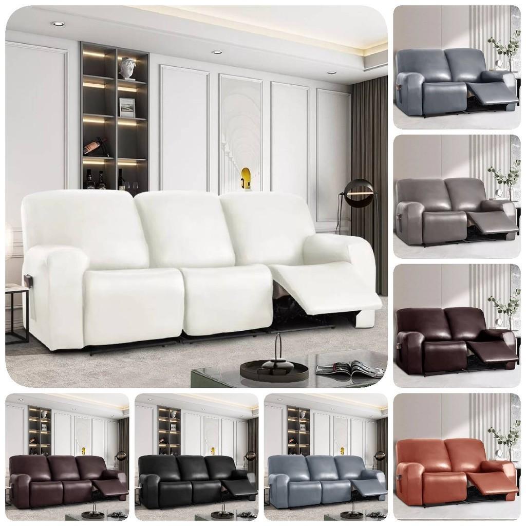 Роскошный чехол на диван из искусственной кожи ПУ Водонепроницаемый Полная защита Чехол для кресла-реклайнера Комплект