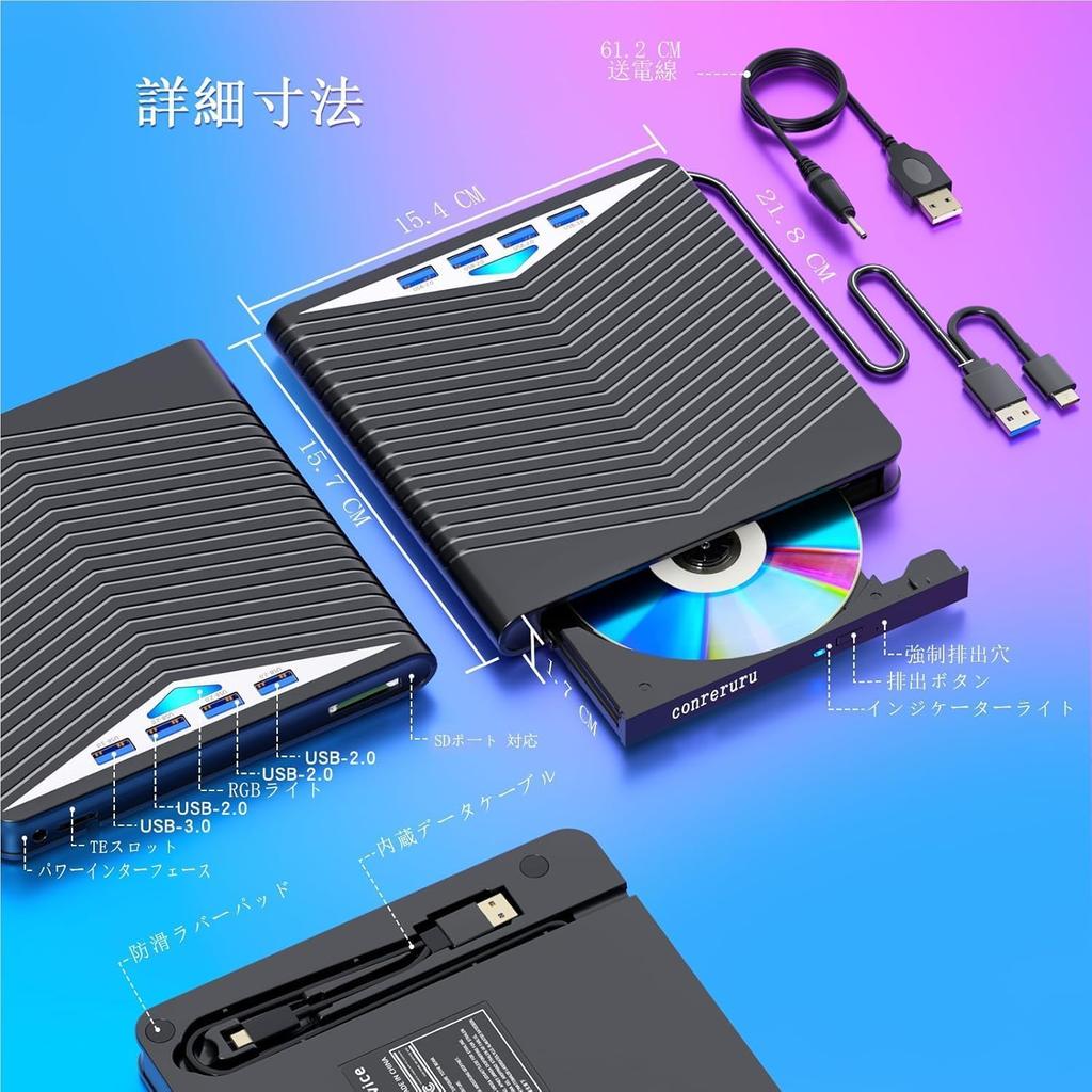 External Blu-ray Drive, USB-A/C Compatible, Playback/Read/Write/Burn, BD/CD/DVD Player, Portable Blu-ray Drive, Windows/Mac Compatible, with 120cm Pow