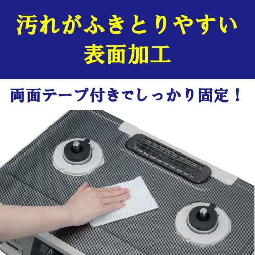 Toyo Aluminum Echo Products Gas Mat 3127, Chic Black