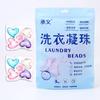 Five In One Box Laundry Beads Decontamination Soft Laundry Beads Lasting Fragrance Perfume Super Concentrated Laundry Detergent