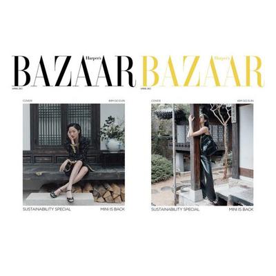 Журнал Bazaar Korea за апрель 2022 г., случайная обложка Ким Гоын, KPOP, корейская мода