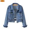 Women's Spring and Autumn New Arrival, Vintage Blue Denim Jacket with High Waist, Stylish Cowboy Short Jacket
