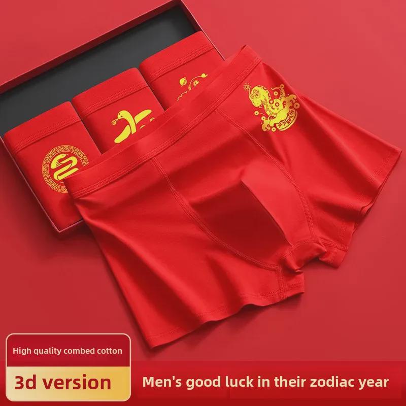 Мужские красные хлопковые боксеры - дизайн со змеей, свадебные и большие размеры, 2025 год.