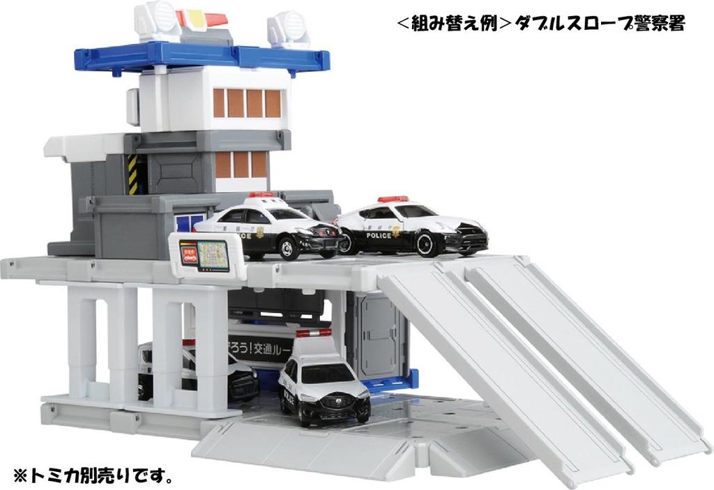 TAKARA TOMY Build City Police Station