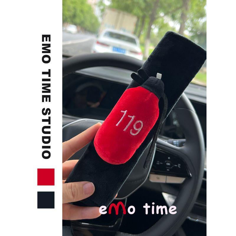 Emo Original Spoof 119 Cute Car Seatbelt Shoulder Pad Girly Car Accessory Anti-Wear Universal