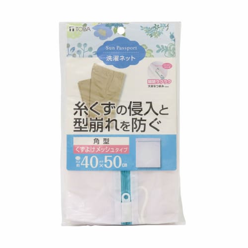 Towa Sangyo SP Laundry Net, Debris Protection Mesh, Square