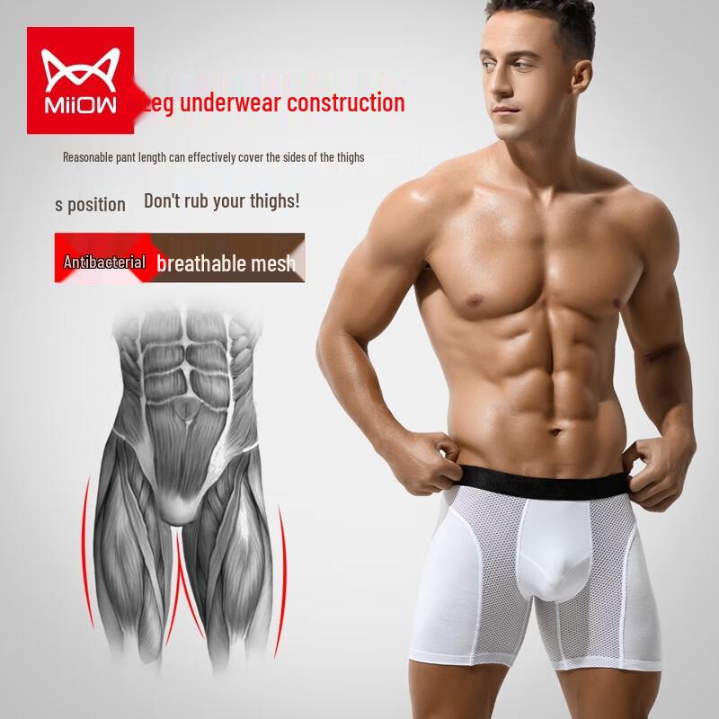 Мужские бесшовные спортивные трусы-слипы из модала (2-Pack)