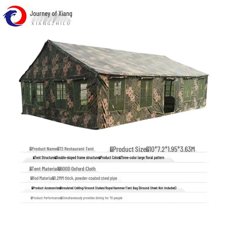 Xiang Zhi Lv Outdoor Canteen and Field Office Tent