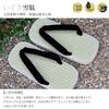 Sponge Black Made in Black L [Takeharu] Setta, Sole, Tatami, Thong, Sandals, Japan, Men's, Plain, Square, Painless, Tatami,