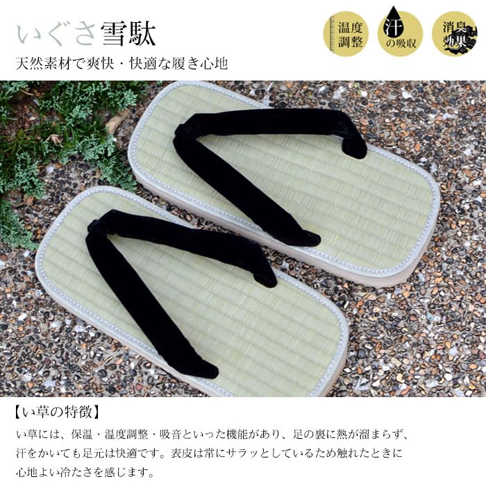 Sponge Black Made in Black L [Takeharu] Setta, Sole, Tatami, Thong, Sandals, Japan, Men's, Plain, Square, Painless, Tatami,