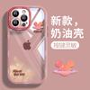 Планета Микки для чехла мобильного телефона Apple 11 iphone11promax прозрачный 11 милый мультяшный 11 акриловый