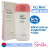 All Around Safe Block Soft Finish Sun Milk 70ml (SPF50+/PA+++)