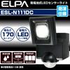ELPA Battery-powered Sensor Light, 1 Light (White LED/Waterproof), Handy Size/Outdoor (ESL-N111DC)