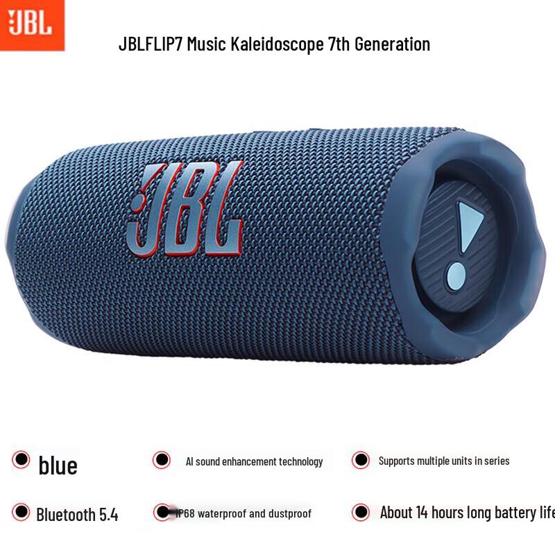 JBL Портативная Bluetooth-колонка FLIP 7, штекер CN (адаптер в комплекте)