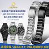 16mm Stainless Steel Strap For Casio GBM-2100 GM2100 GM 2100 GM-2100 Metal Stainless Steel Watch Chain Wristband Silver Gold