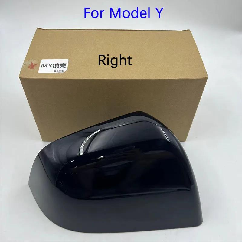 Зеркало заднего вида в сборе Для Tesla Model Y 2019-2024 Боковое зеркало Наружное зеркало Линза Зеркала Корпус Поворотника Нижняя часть Корпуса Рамка Крышка