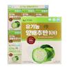Goidamun Cabbage Juice Organic Cabbage Only 100g 30 pcs 70ml