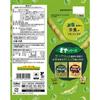 Calbee Snap Peas Salt Flavor 61g12 bags Protein Non-Fried Dietary Fiber Snack Confectionery