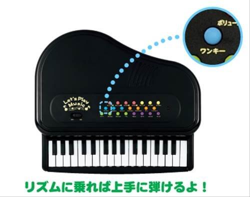 Royal Kids Mini Piano