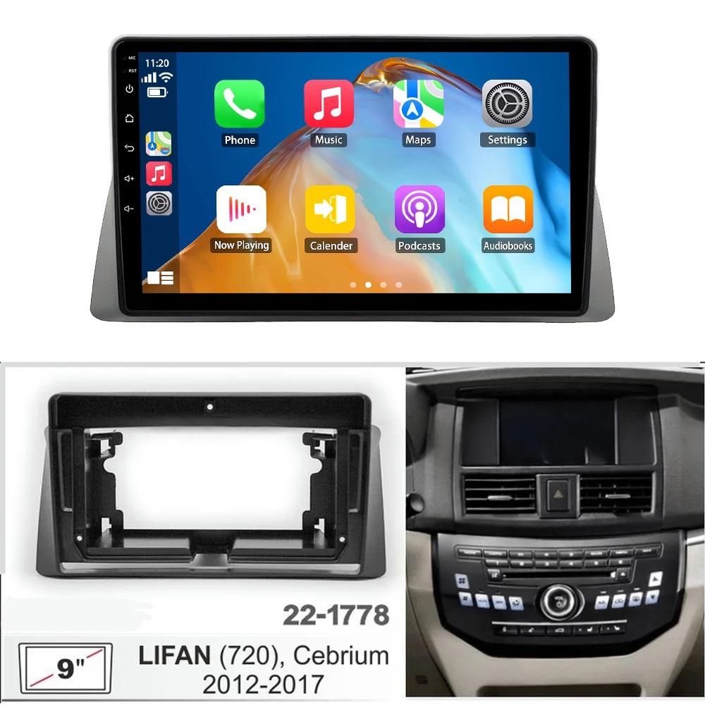Android 13 Carplay Auto WIFI для LIFAN 720 2014-2018Автомобильное радио Навигация GPS Мультимедиа Видеоплеер 2din DVD Головное устройство